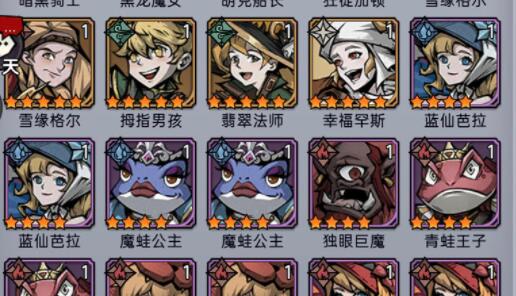 魔镜物语森林迷宫紫金宝箱获取攻略 魔镜物语森林迷宫紫金宝箱获取攻略