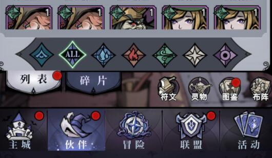 魔镜物语森林迷宫紫金宝箱获取攻略 魔镜物语森林迷宫紫金宝箱获取攻略