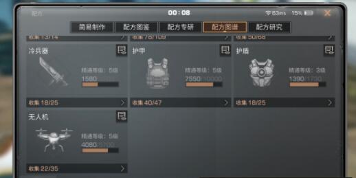 明日之后基因胶囊入手方法详解