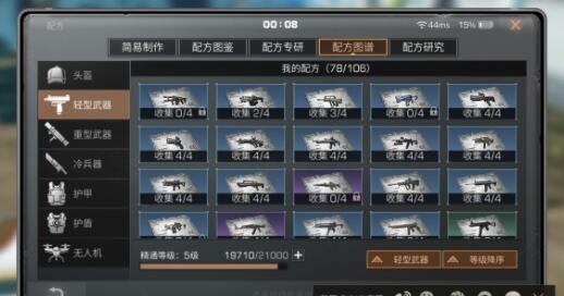 明日之后基因胶囊入手方法详解