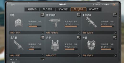 明日之后基因胶囊入手方法详解