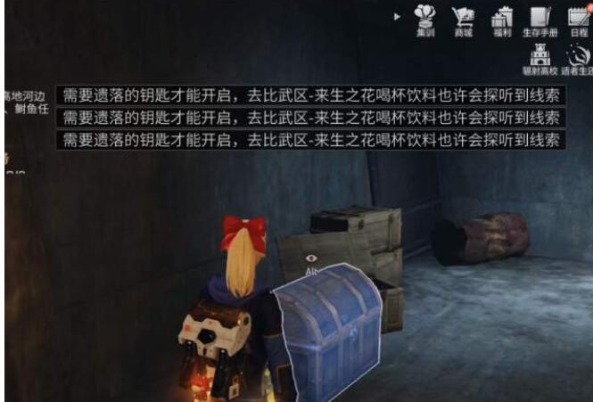 明日之后地下城宝箱解锁攻略 明日之后地下城宝箱解锁攻略