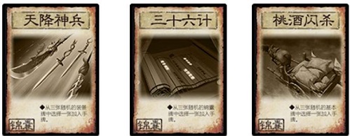 《三国杀十周年》武将列传第四章来啦,通关攻略速递!
