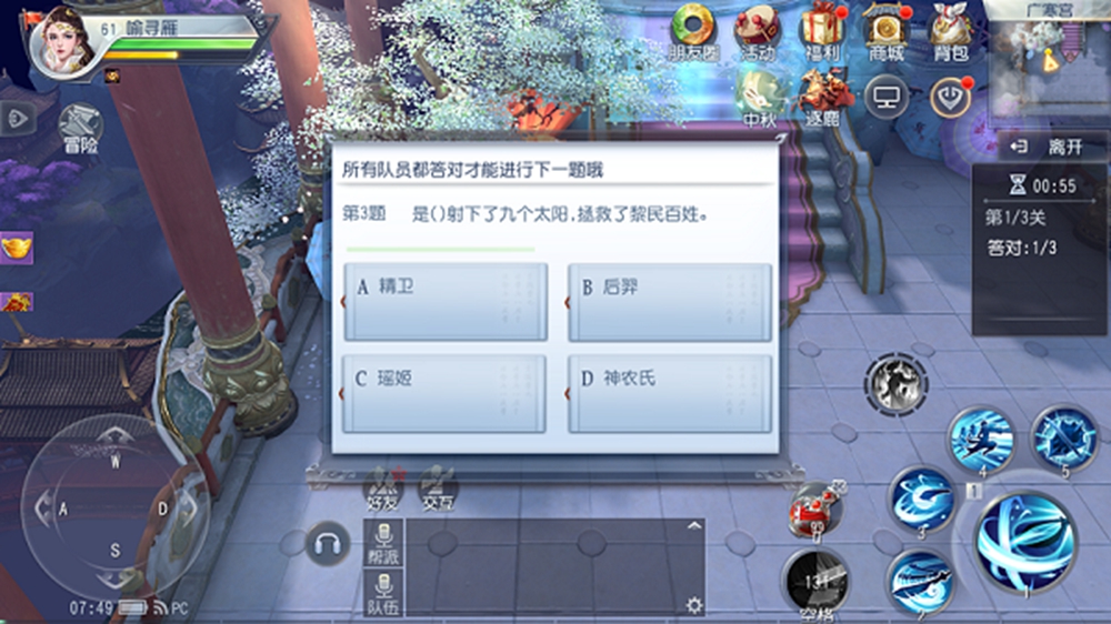 活动火热来袭,《大唐无双》手游邀你共度“花好月圆夜”