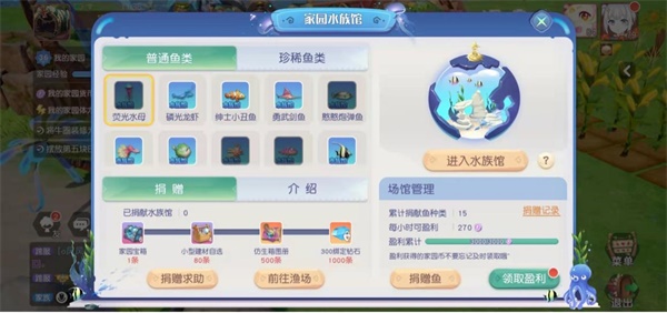 姆大陆秋收季! 《梦想新大陆》秋日福利大盘点