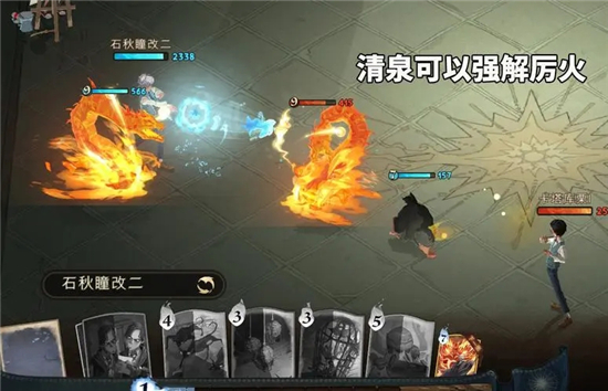 《哈利波特:魔法觉醒》赚费使用技巧