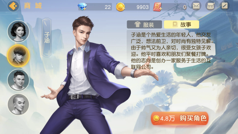 寒露已至,《网易棋牌》提醒你:天寒需添衣,你的常用牌桌角色该换新衫啦!