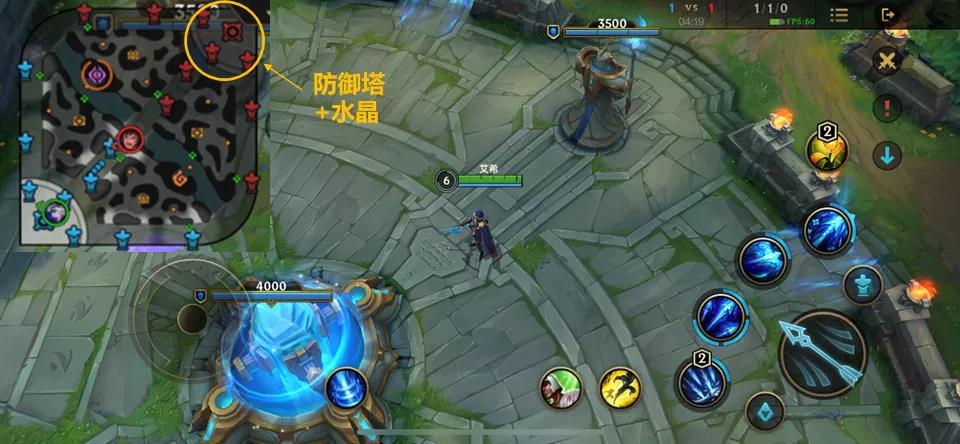 《英雄联盟手游》防御塔机制一览