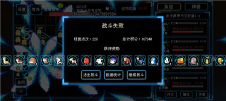 《塔塔塔塔塔防》克隆参玩法攻略