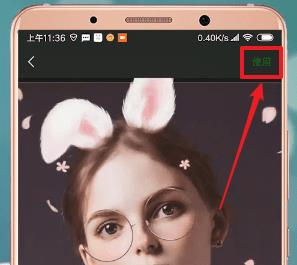 微信界面怎么设置皮肤