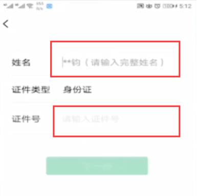 微信密码强制找回方法介绍