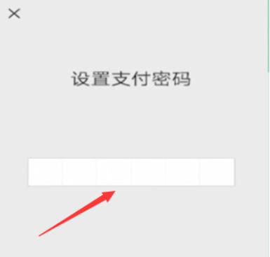 微信密码强制找回方法介绍