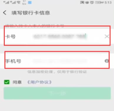 微信密码强制找回方法介绍