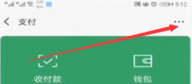 微信密码强制找回方法介绍