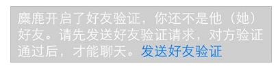 怎么看有没有被删除微信好友