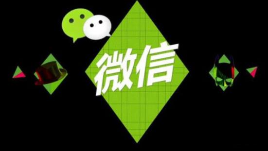 对微信群主的要求是什么