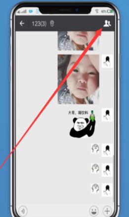 微信怎么转让群主给别人