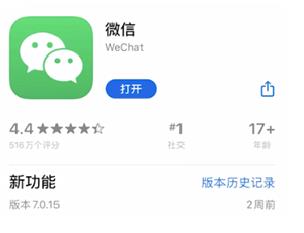 微信拍一拍怎么撤回