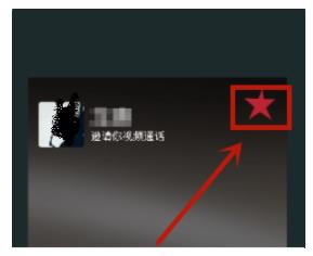 微信视频聊天怎么打开美颜功能