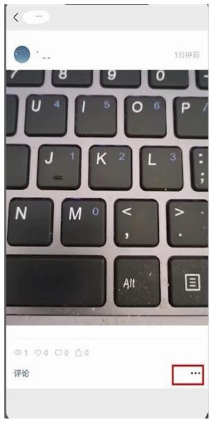 微信视频号如何删除自己发布的作品