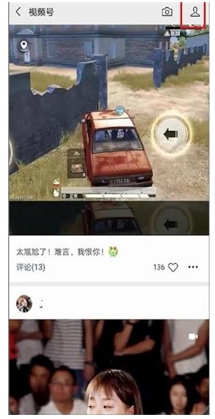 微信视频号如何删除自己发布的作品
