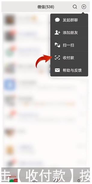微信红包怎么退回 