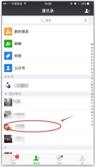 微信红包怎么发