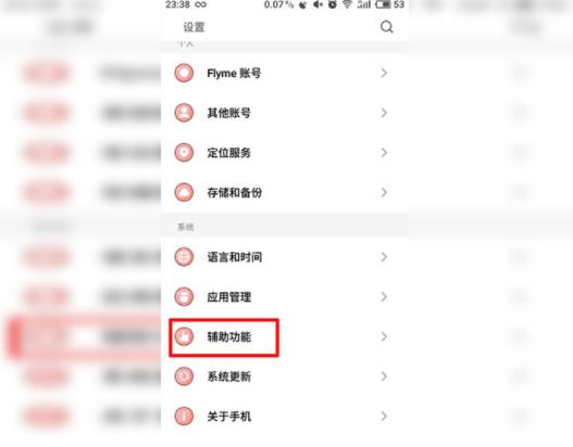 微信红包提示怎么设置