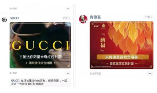微信红包封面免费领取序列号