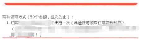 微信红包封面免费领取序列号