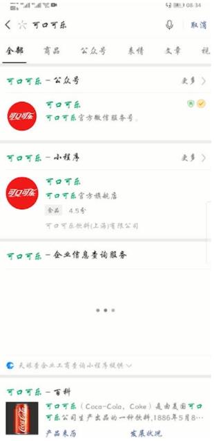 微信红包封面序列号怎么获取