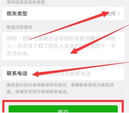 微信红包怎么取消退回