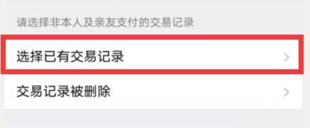 微信红包怎么取消退回