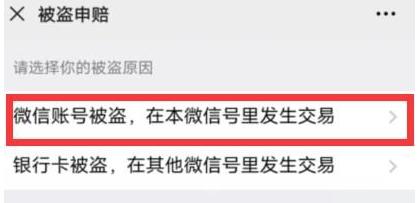 微信红包怎么取消退回
