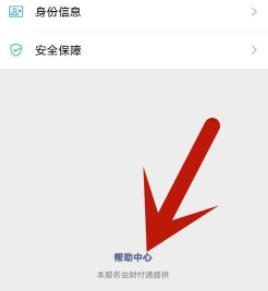 微信红包怎么取消退回