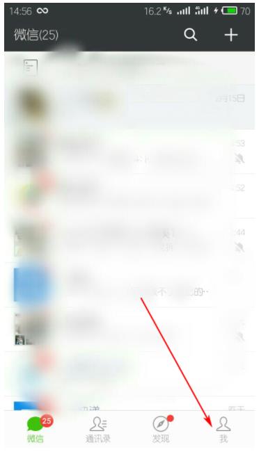 微信红包怎么提现