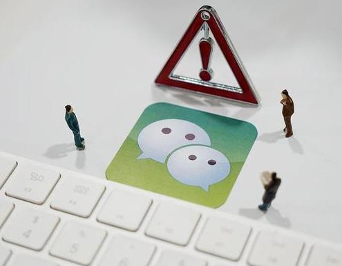 微信红包提现手续费是多少