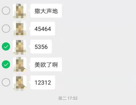 微信红包记录如何删除