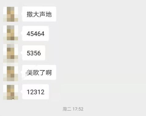 微信红包记录如何删除