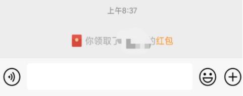 微信红包记录如何删除