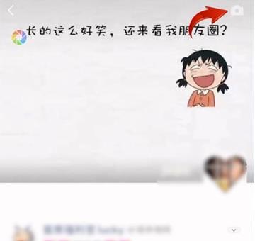 微信朋友圈怎么发长视频