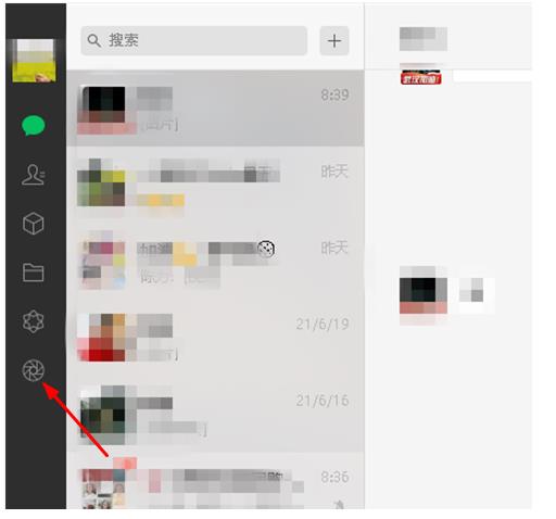 微信pc版朋友圈在哪里