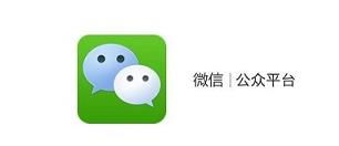 微信平台专辑功能是什么