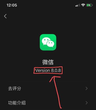 苹果手机微信来电铃声怎么设置自定义