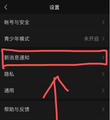 苹果手机微信来电铃声怎么设置自定义