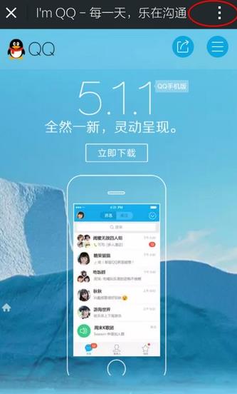 微信怎么扫描二维码