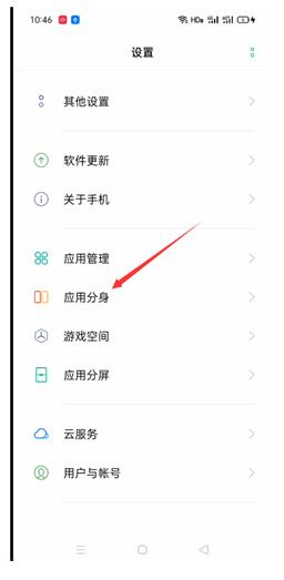 微信分身怎么弄