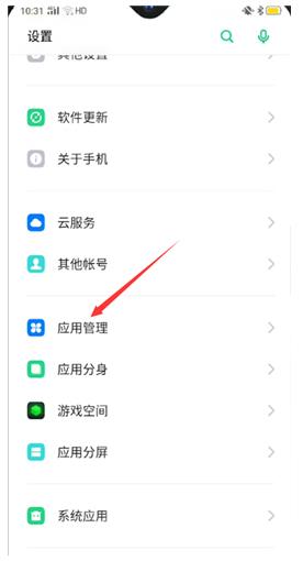 手机微信扫一扫黑屏怎么回事