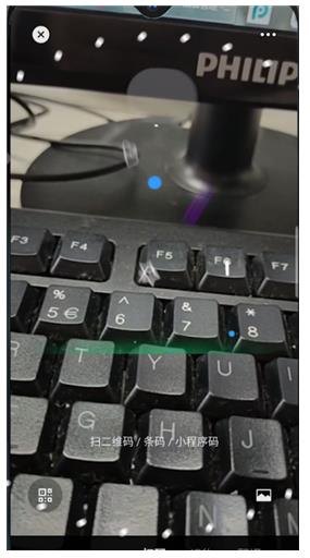 手机微信扫一扫黑屏怎么回事