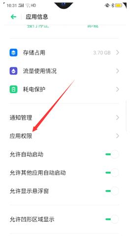 手机微信扫一扫黑屏怎么回事
